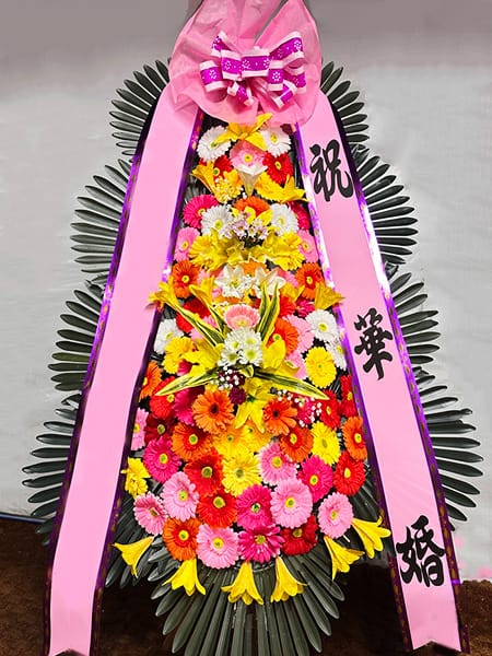 부천MJ컨벤션 비즈니스 파트너사 대표님이 보내주신 축하화환