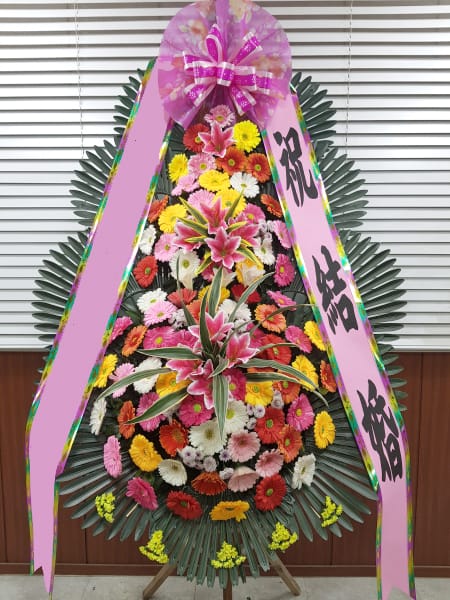 부천MJ컨벤션 업계 비즈니스 포럼 회원사들이 연명으로 보낸 축하화환