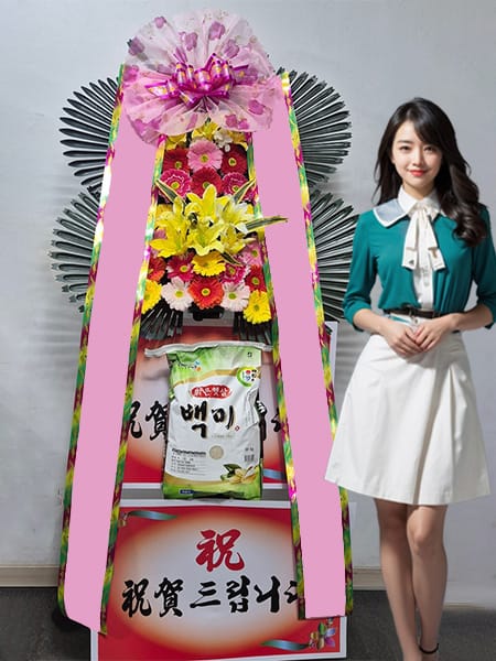 부천MJ컨벤션 쌀화환